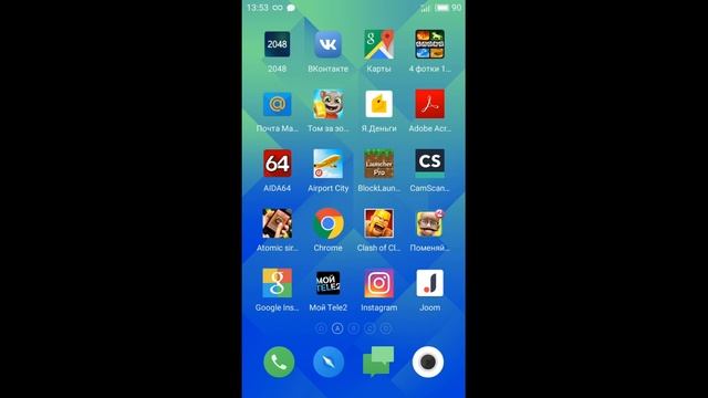 Как установить сервисы Google Play Маркет(Meizu M5S) смотреть онлайн