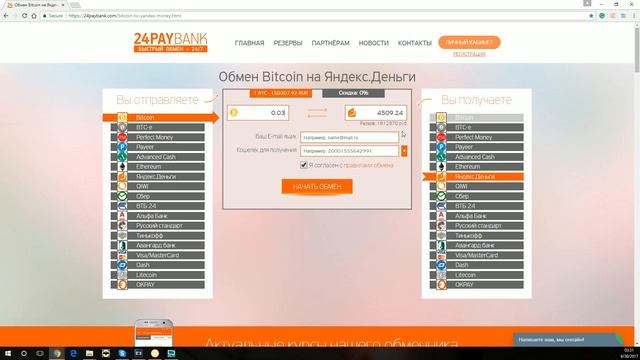 Тупого танкиста развели как лоха на майнинге криптовалют?? смотреть онлайн