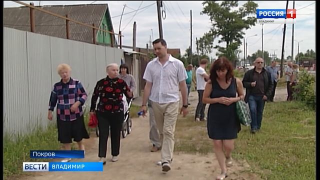 Шумозащитные экраны в Покрове смотреть онлайн