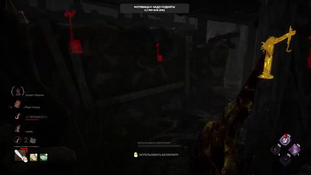 МАНСЫ БЕЗ ПИНГА ШОК ● Dead By Daylight ● СТРИМ ● НОВЫЙ ВЫЖИВШИЙ DBD ● НОВАЯ ГЛАВА ДБД АЛАН УЭЙК смотреть онлайн