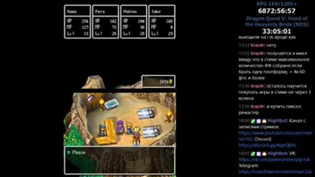 RPGMania №169. Dragon Quest V: Hand of the Heavenly Bride (NDS). День 8. смотреть онлайн