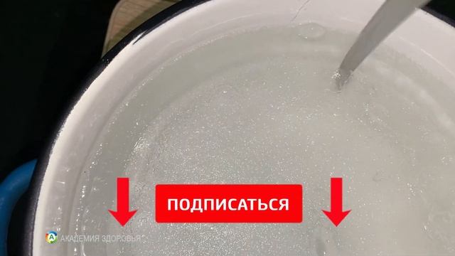 Талая Вода Дома. Заморозка и Смягчение Воды - 1ч смотреть онлайн