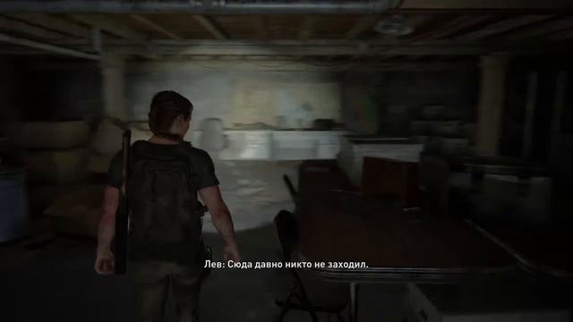 "Одни из нас 2" выживание с бесконечными боеприпасами PS4 смотреть онлайн