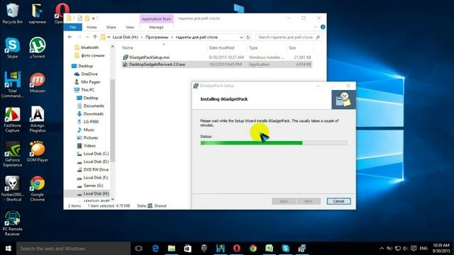 Гаджеты для Windows 10 смотреть онлайн
