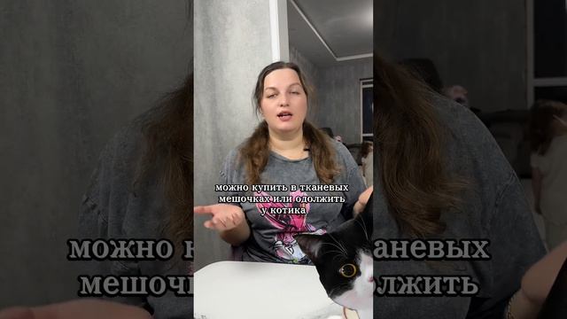 Подпишись,в профиле больше пользы #свежестьбелья смотреть онлайн