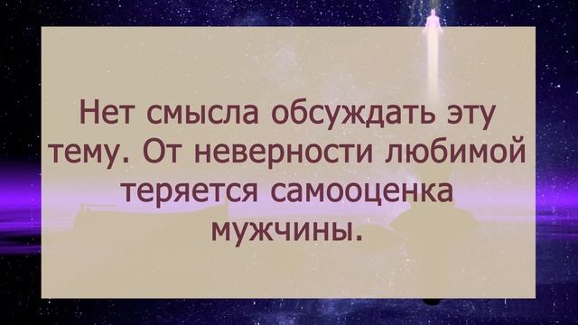 3 поступка, которые никогда нельзя прощать женщине и следует немедленно уходить смотреть онлайн