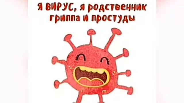 Онлаин занятие в подготовительной группе  по ОБП 