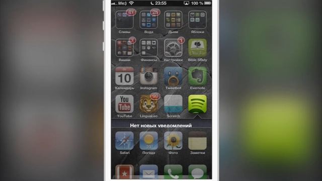 Твики из cydia: Velox смотреть онлайн
