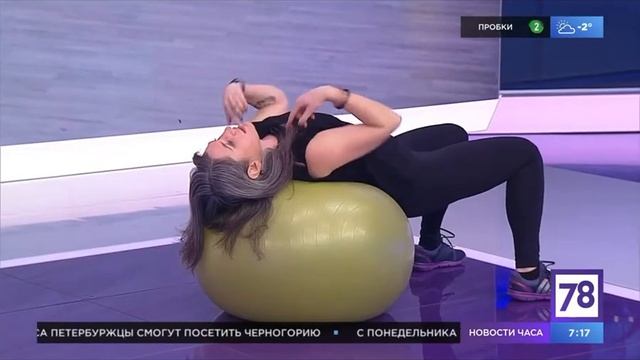 Наталья Горенбург в утренней передаче на 78 канале смотреть онлайн