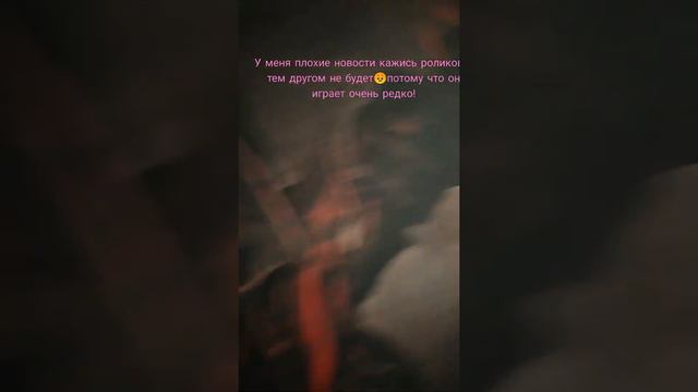 Мне очень жаль но я могу ошибаться то что больше не будет роликов смотреть онлайн