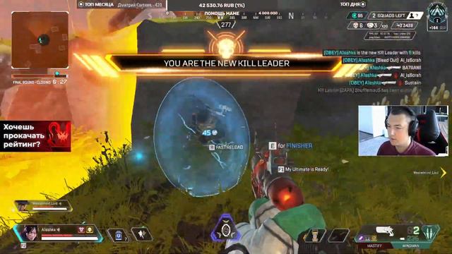 Топ Моменты \ Вингман \ АИМ \ Нарезка Моментов Apex Legends: Highlight \ Montage \ Fragmovie смотреть онлайн
