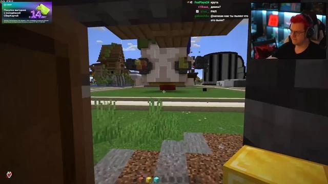 100 Подписчиков построили Дом Пятёрки ? Билд батл от Slaffneft (Нарезка стрима ФУГА TV) смотреть онлайн