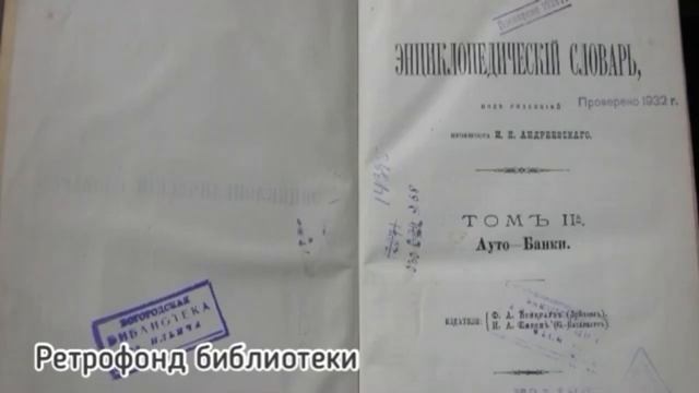 Прогулка по Богородскому смотреть онлайн