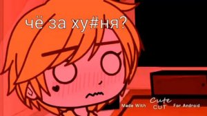 ~|Реакция Феликса и Вару на "Вару/Феликс"|~ -13 карт- (Miko)