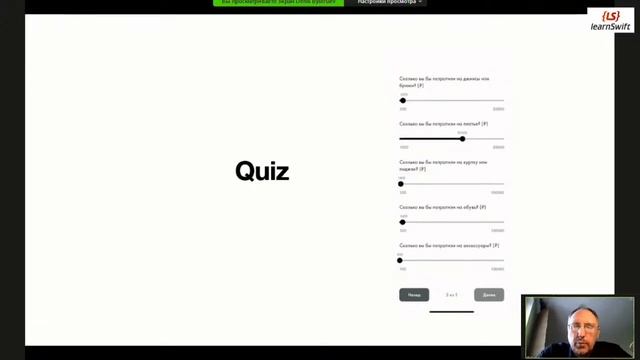 Лекция № 3 Обучение языку Swift в вузе. Профессия iOS разработчика смотреть онлайн