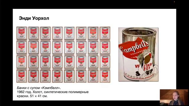 Поп-арт на Западе и в СССР. Как это было смотреть онлайн