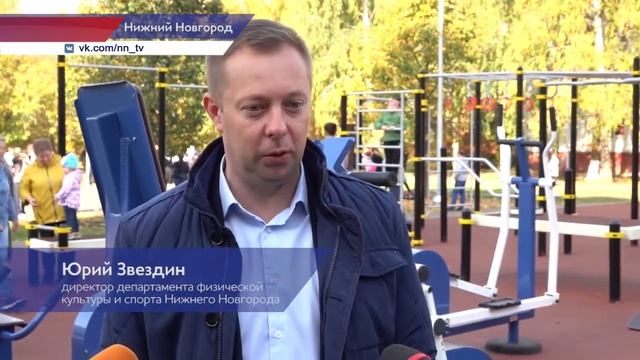 Воркаут площадку открыли на улице Лопатина в Нижнем Новгороде смотреть онлайн