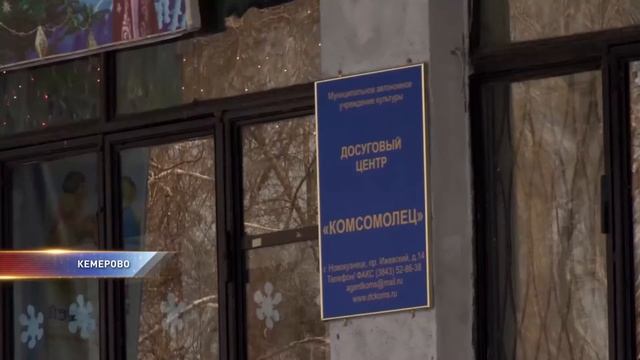 В Новокузнецке расследуют гибель ребенка в бассейне смотреть онлайн