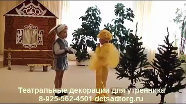 ОСЕННИЕ УТРЕННИКИ В ДЕТСКОМ САДУ. ВИДЕО смотреть онлайн