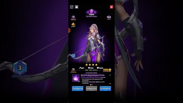 СЕНТЯБРЬСКИЙ УРОЖАЙ ГЕРОЕВ С  20 ПОЛИГОНА В MYTHWARS PAZZLES GOD'S STRIKE