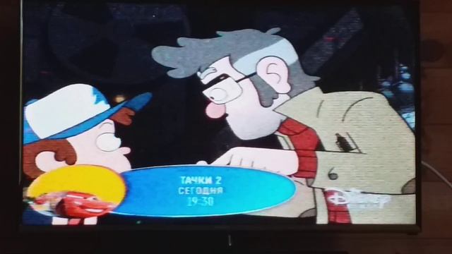 Аналоговое ТВ Disney приём в Новой Москве 29.08.2019 смотреть онлайн