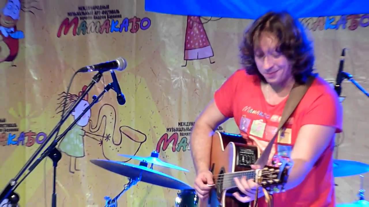 Тимур Ведерников - Сам себе аккомпанемент смотреть онлайн