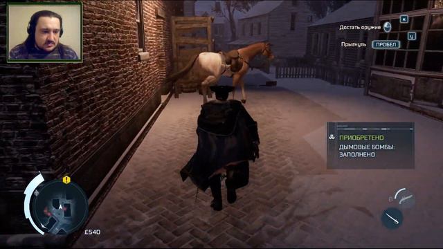 Assassins Creed III Remastered ► ПОИГРАЕМ, ПОСМОТРИМ # 1 смотреть онлайн