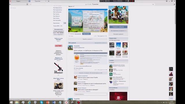 Где скачать и установить майнкрафт все версии ! смотреть онлайн