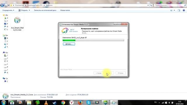 Installing Ace Player(Установка Ace Player) :: Only-tv.org