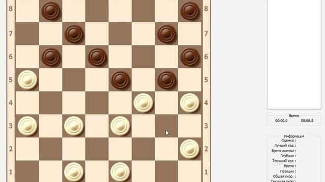 Удар с поля а3 смотреть онлайн