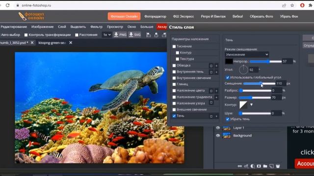Photoshop Online: полезные функции для обработки изображений. Часть 2 смотреть онлайн
