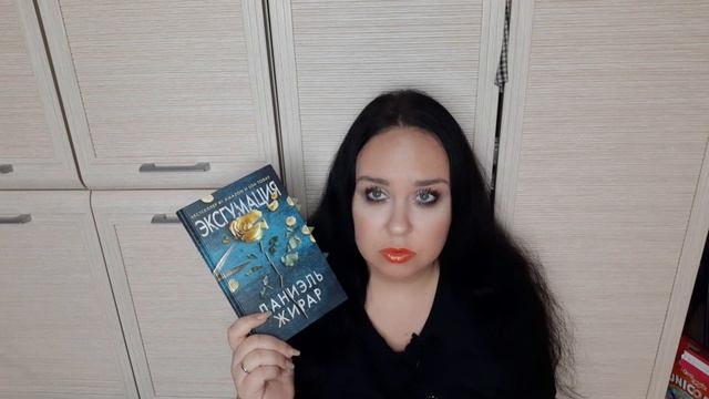 Try a chapter tag. Надкусываю новинки книг от Эксмо. смотреть онлайн