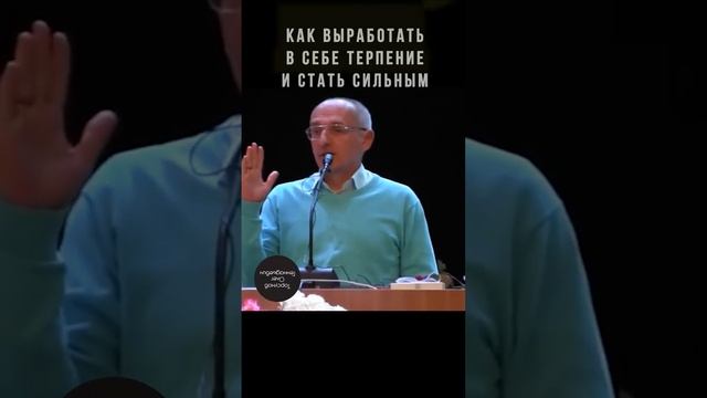 Как выработать в себе терпение#shorts смотреть онлайн