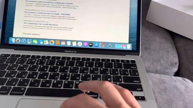 MacBook Air 2020 i3/8/256 смотреть онлайн