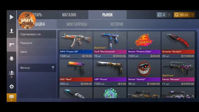 Стрим Стандофф 2 / ММ / Дуэли / Раздачи смотреть онлайн