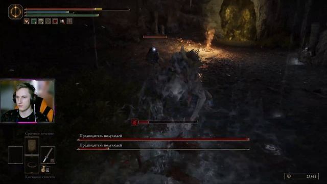 как найти храм драконьего причастия - Elden Ring смотреть онлайн