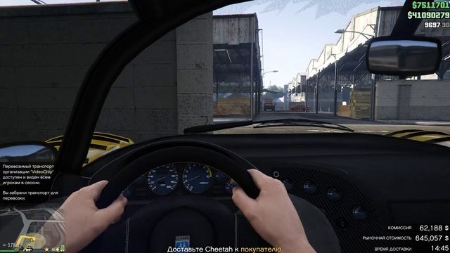 ?УДАЧНЫЙ ТЮНИНГ И ПРОДАЖА GROTTI CHEETAH / GTA 5 Online / 4K / VideoChip✔️ смотреть онлайн