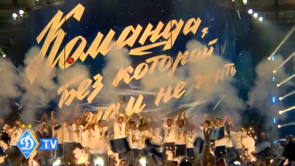 «Чествование чемпионов!» смотреть онлайн