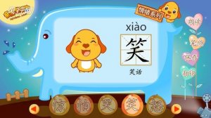 Китайский язык с нуля. Мульт китай 12 серия.  情绪系列