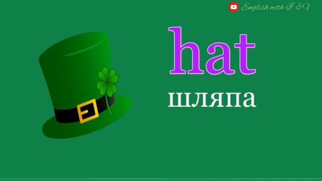 St. Patrick’s Day. English for beginners. День Святого Патрика. Английский для начинающих. смотреть онлайн
