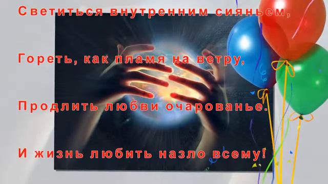 Милую доченьку с 25-ти летием! смотреть онлайн