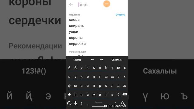 Как сделать аватарку смотреть онлайн