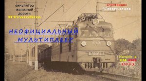 [RTS] Неофициальный мультиплеер [04/10/2017]