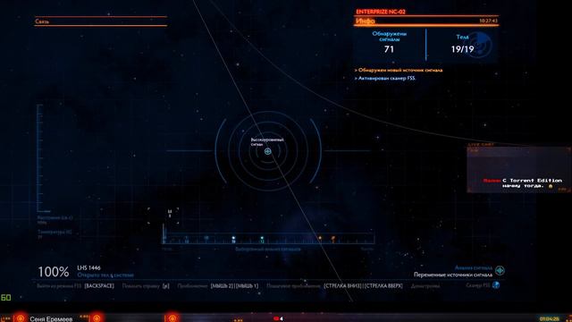 Стрим 11. Elite dangerous: Beyound. Полёт по источникам сигналов за материалами. смотреть онлайн