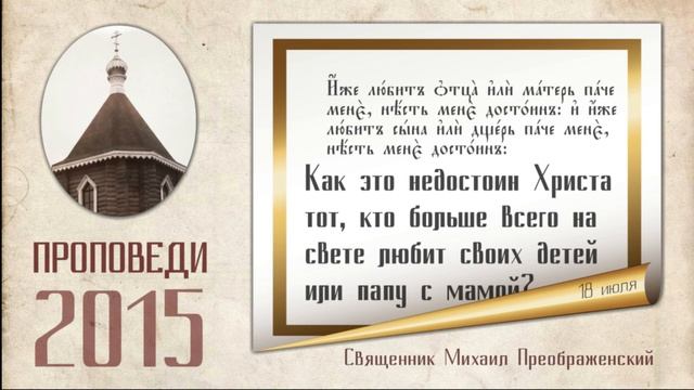 Мы просто забыли, что такое любить