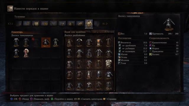 Dark Souls 3 | #13 | НАРИСОВАННЫЙ МИР АРИАНДЕЛЯ смотреть онлайн