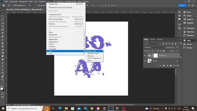 Туторіал на постер | Ефект води | Текстура води | Photoshop смотреть онлайн