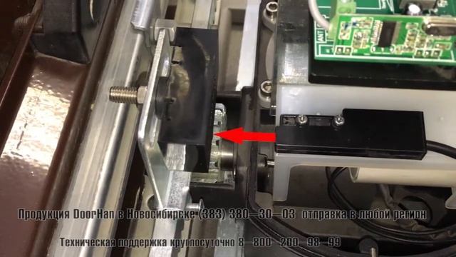 Проскакивает концевик при отрытии сдвижных ворот смотреть онлайн