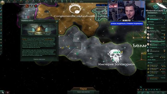ТОКСИЧНЫЙ БОГ! МЫ ИДЕМ К ТЕБЕ ➤ Stellaris: TOXOIDS 3.5 #4 ➤ ПЕРВЫЙ ВЗГЛЯД смотреть онлайн