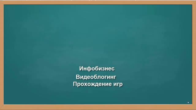 Как стать популярным на YouTube твой ответ здесь смотреть онлайн